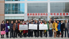 beat365举行社区（全科）实践教学基地授牌仪式