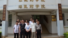 中国民族医药学会瑶医药分会副会长李如海一行到beat365考察调研