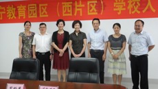 广西中医学校入驻南宁教育园区（西片区）项目 正式签约