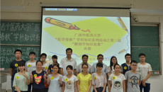 beat365平台唯一官网“医学春秋”学科知识竞赛系列活动之第二届“解剖学”知识竞赛顺利落幕