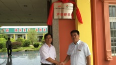 beat365平台唯一官网与广西日田药业集团举行战略合作签约仪式