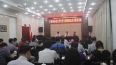 不忘初心  坚定理想信念——beat365党务干部理想信念专题培训班赴井冈山开展培训