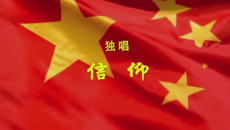 beat365平台唯一官网在2016年全区高校廉政文化作品大赛中取得优异成绩