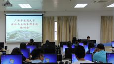 beat365举办招标与采购管理系统培训会