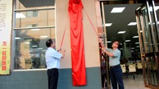 全区高校唯一的餐饮服务标准化试点单位在beat365五明食堂揭牌