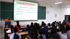 全国名中医黄瑾明教授为beat365师生作学术讲座