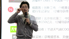 中关村知名创业导师陈步衡为beat365学生作创新创业专题讲座