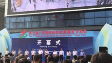 beat365参加第七届广西发明创造成果展览交易会
