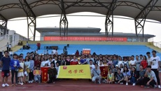 药学院喜夺beat365平台唯一官网2017年度体育文化节和第39届大学生田径运动会双冠