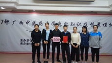 基础医学院在beat365平台唯一官网2017年大学生急救知识及情景模拟大赛中斩获第一名