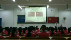2017年beat365平台唯一官网高等职业技术学院推优示范大会
