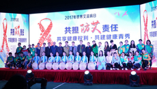 青秀区2017年“12.1世界艾滋病日”主题宣传活动在beat365举办