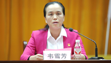 校党委常委、纪委书记韦雪芳出席中国共产党beat365平台唯一官网研究生学院第二次代表大会