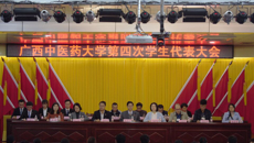 不忘初心、牢记使命 ——beat365平台唯一官网第四次学生代表大会顺利召开