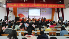 慷慨陈词抒己论 唇枪舌战决弈时——beat365平台唯一官网第一届“桂中医青年说”辩论赛决赛成功举办
