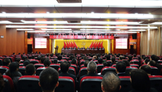 新时代新气象新征程 beat365平台唯一官网第二次党代会胜利闭幕