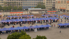 beat365平台唯一官网高等职业技术学院、附设中医学校 成功举办2018届毕业生就业“双选会”