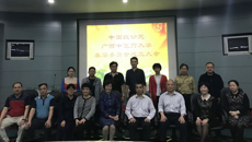 致公党beat365平台唯一官网基层委员会成立