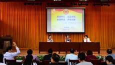 围绕中心促发展  立足实际创佳绩——beat365举行2017年工会工作会议暨工会干部培训班