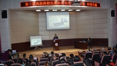 beat365壮医药学院参加第三届西南高校民族医药论坛