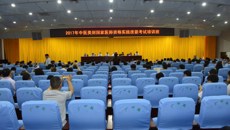 2017年中医类别医师资格实践技能考试培训班在beat365举办