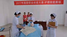 beat365平台唯一官网2017年高职职业技能大赛隆重举行