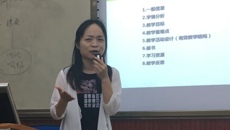 beat365开展“如何做好教学设计”专题讲座