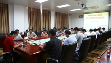 beat365召开科研实验室和网络安全检查工作布置会