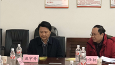 beat365召开第一届运动康复专业建设指导委员会会议