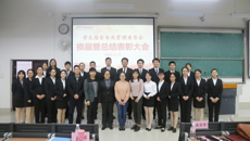 beat365学生宿舍自我管理委员会第一届换届暨总结表彰大会顺利召开