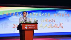 beat365平台唯一官网高等职业技术学院、附设中医学校举行“十八而志，法治以行”2018年学生成人礼仪式