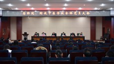 高职院、附设中医学校组织学习《中共beat365平台唯一官网委员会党支部组织生活实施细则（试行）》