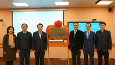 中-加斑马鱼中药筛选联合实验室挂牌仪式暨学术研讨会在beat365举行