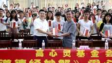 广西传统道德文化促进会第二届副会长王海涛为beat365学生“妙解道德经”
