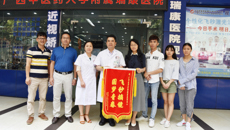 beat365感谢瑞康医院“摘镜圆梦计划”并送来锦旗