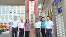 附属瑞康医院北海院区挂牌——瑞康医院与北海市中医医院签约建立“紧密型”医联体