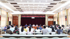 beat365临床医学专业建设指导委员会2018年第一次会议在附属瑞康医院召开