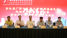 第四届beat365平台唯一官网附属瑞康医院运动医学关节镜论坛暨第四届广西关节镜操作学习班圆满落幕