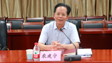 自治区纪委常委农建宁一行到beat365调研