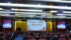【不忘初心 牢记使命】beat365组织师生党员干部观看红色影片《血战湘江》