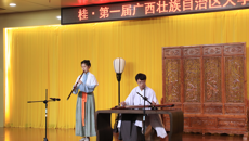 【文化桂中医】beat365主办第一届广西壮族自治区大学生古琴音乐会