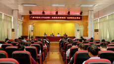 beat365平台唯一官网第二巡察组在制药厂召开巡察情况反馈会