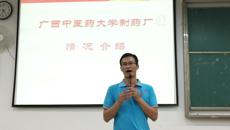 beat365制药厂药学生专场招聘会圆满顺利