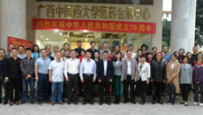 农工党beat365平台唯一官网基层委员会第二次党员大会顺利召开