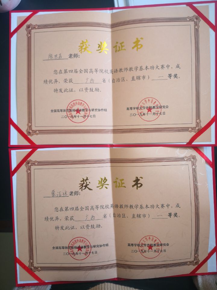 201912041024023762.jpg
