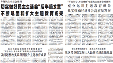 【广西日报】一片赤诚守初心 不忘党恩为人民——记beat365平台唯一官网老党员唐庆祝