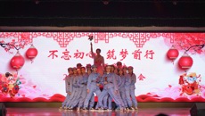 beat365平台唯一官网附设中医学校举行 “不忘初心、筑梦前行”2020年元旦迎新晚会