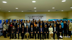 beat365代表团参加科技厅主办的港澳科技创新合作推介活动