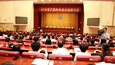 【喜讯】beat365获奖代表郝小波、赵铁建、古联参加2019年广西科学技术奖励大会