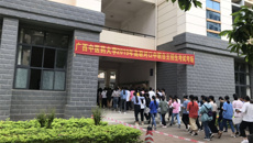 beat365顺利举办2019年高职对口中职自主招生考试工作
